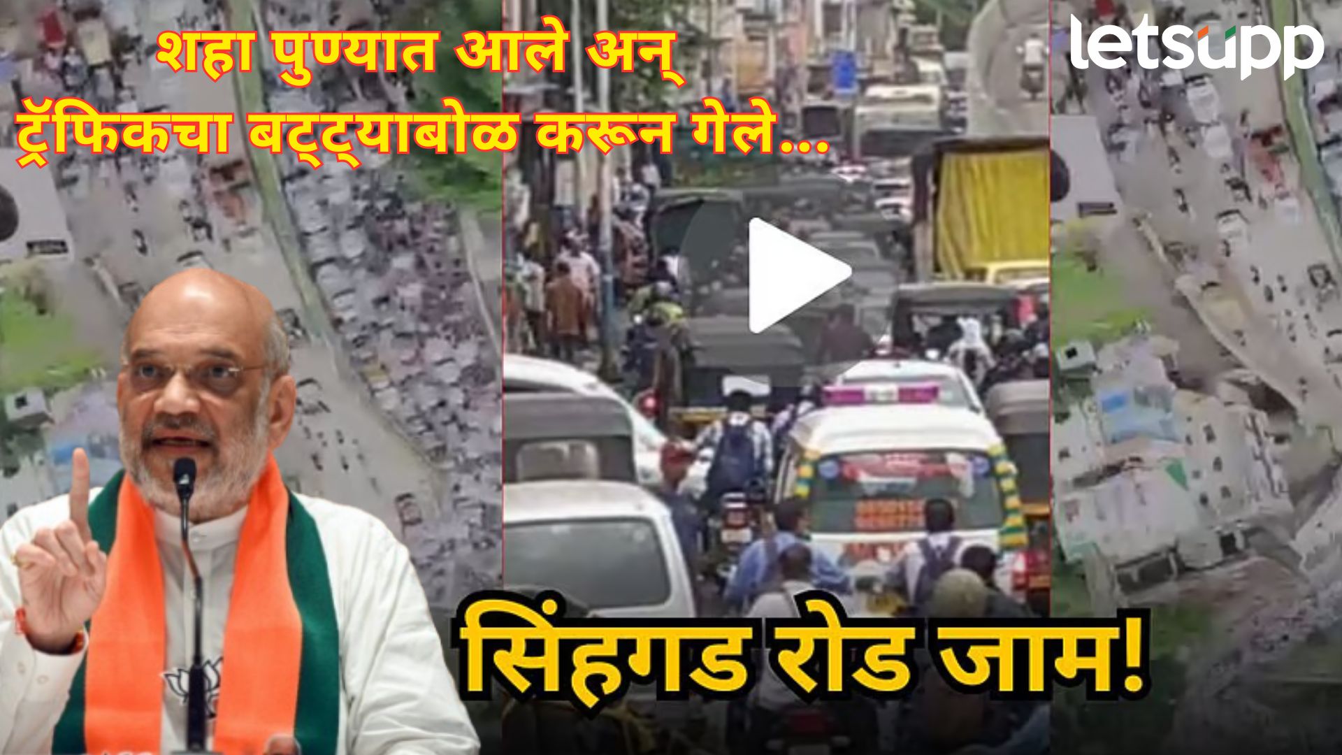 Letsupp Image   2025 07 04T112015.363