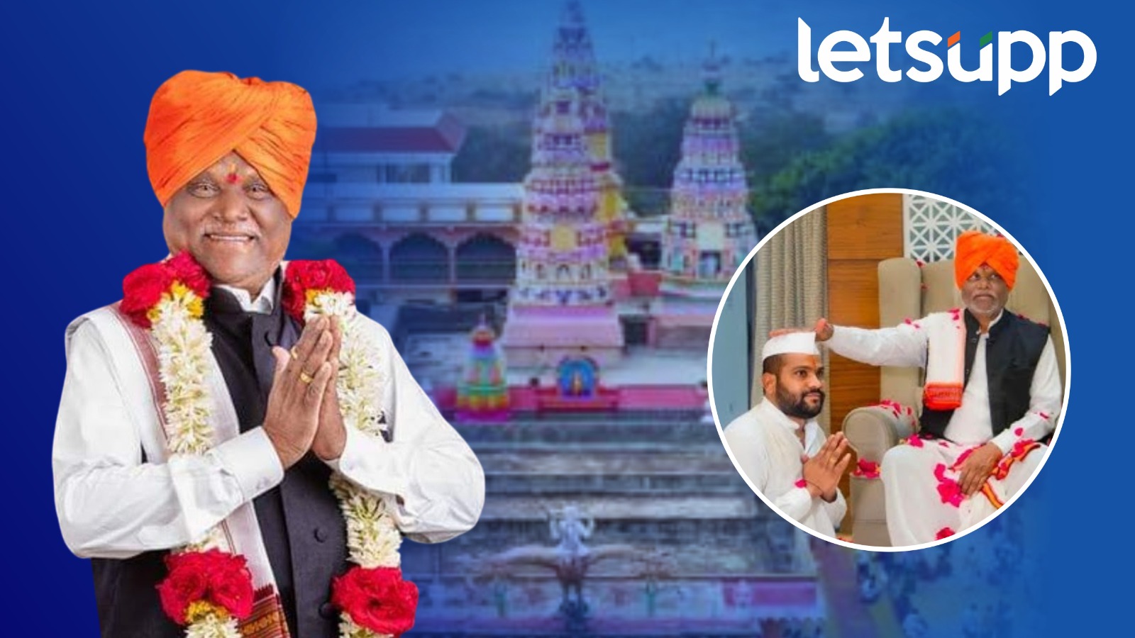 बीडमधील नारायण गडाचा वाद पेटला ! ट्रस्टी व महंत का भिडेलत ? Naryan Gad