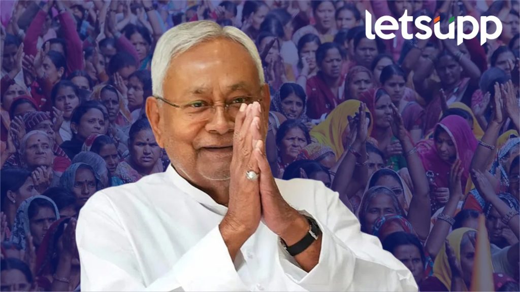 Nitish Kumar Bihar Cm