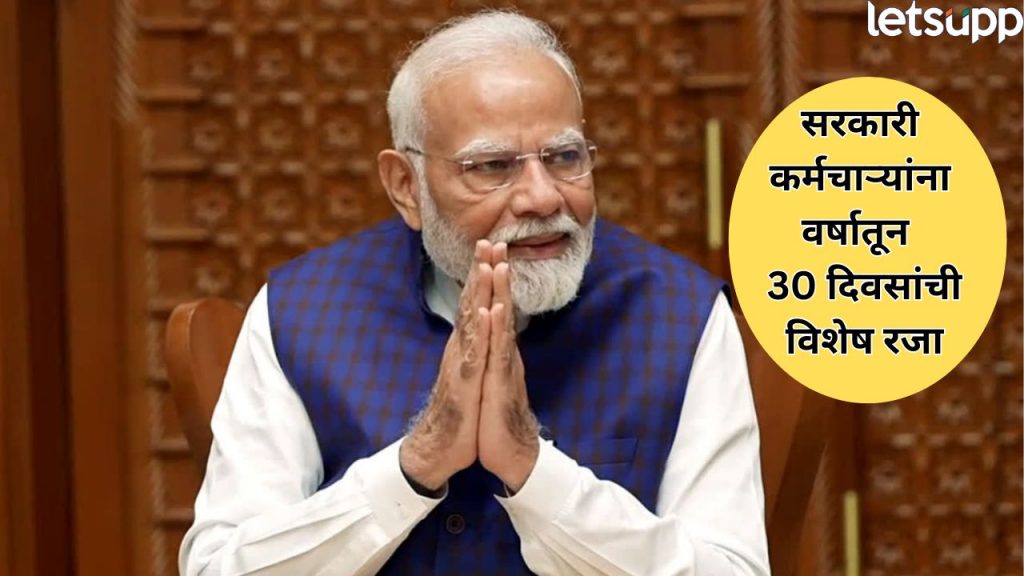 Pm Modi (5)