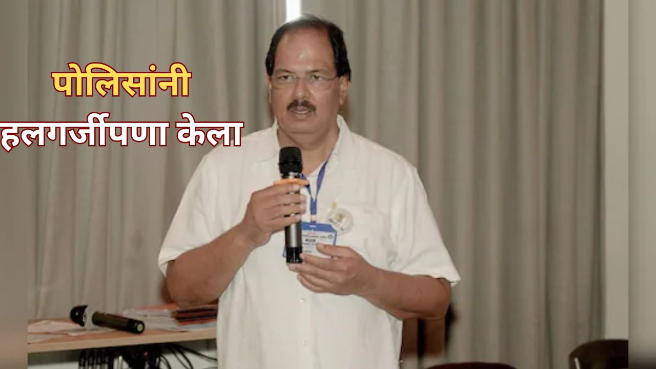 “माझ्यावरील हल्ल्याचे मास्टरमाइंड चंद्रशेखर बावनकुळेच, पोलिसांनीही..”, प्रवीण गायकवाड यांचा गंभीर आरोप Pravin Gaikwad 2