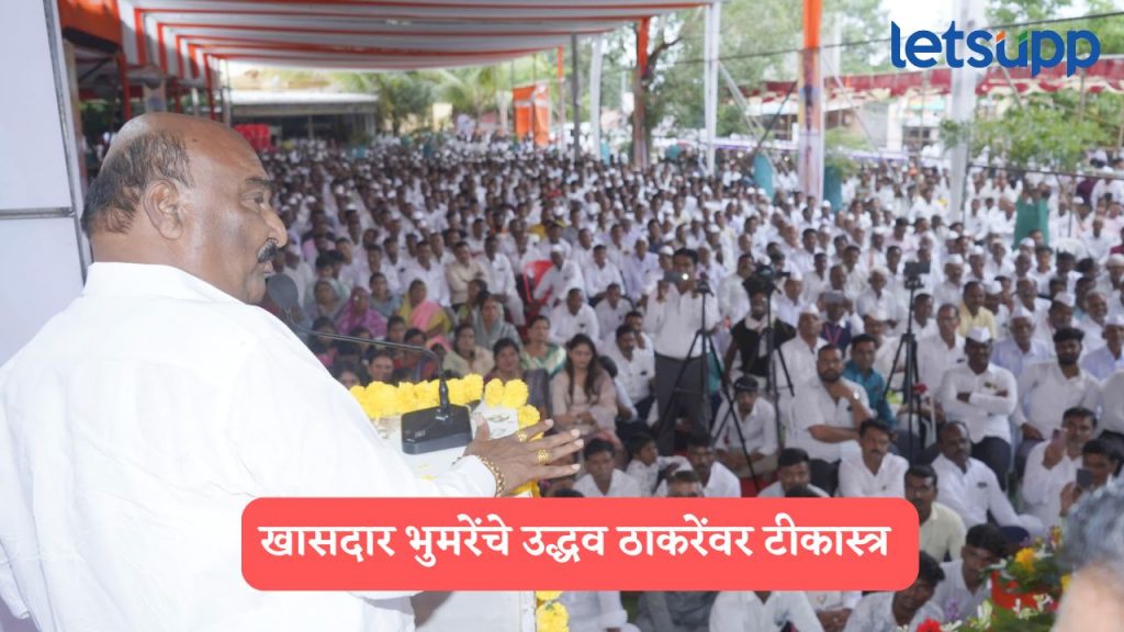 Sandipan Bhumare