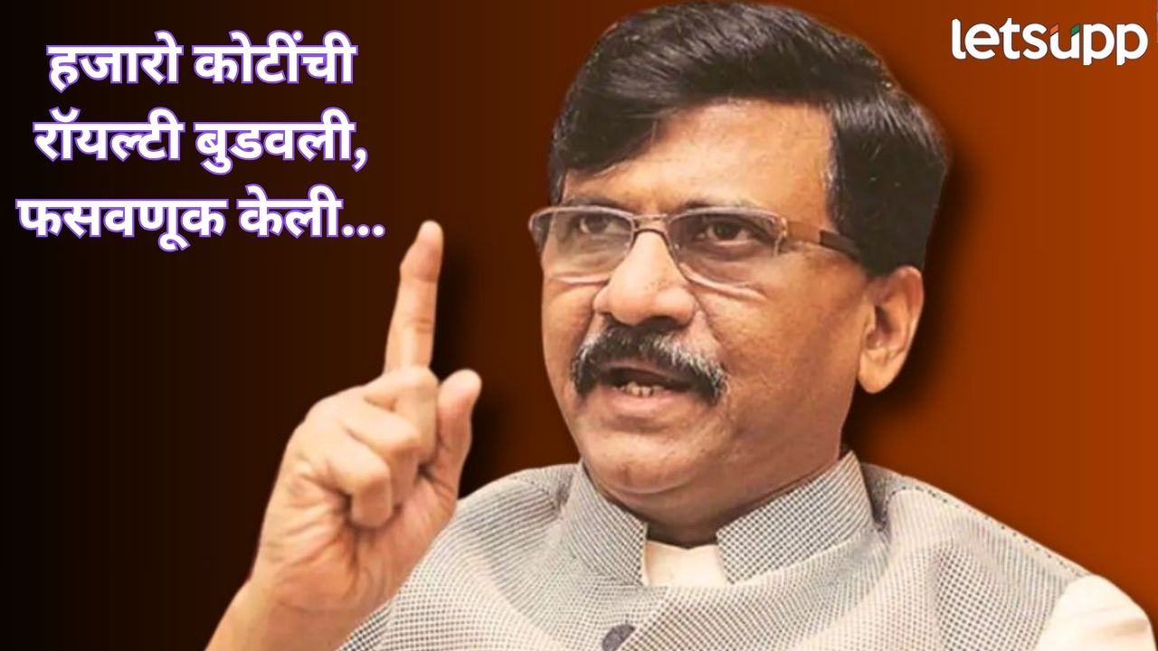 सरकारच्या तिजोरीवर दरोडा?, दादांच्या विश्वासू आमदारावर राऊतांचे आरोप; फडणवीसांना धाडलं पत्र Sanjay Raut
