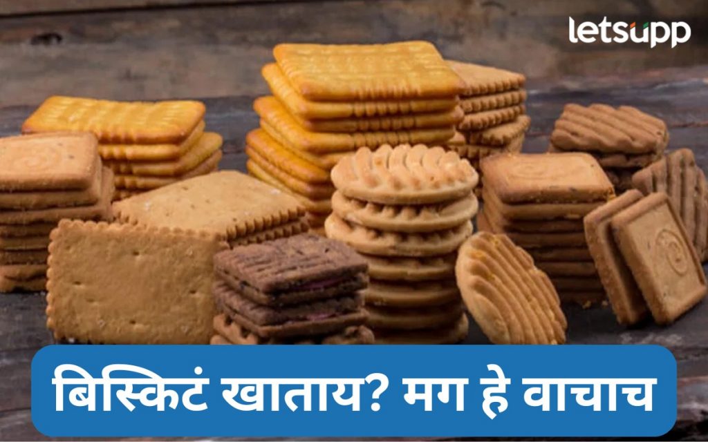 Side Effects Of Biscuits