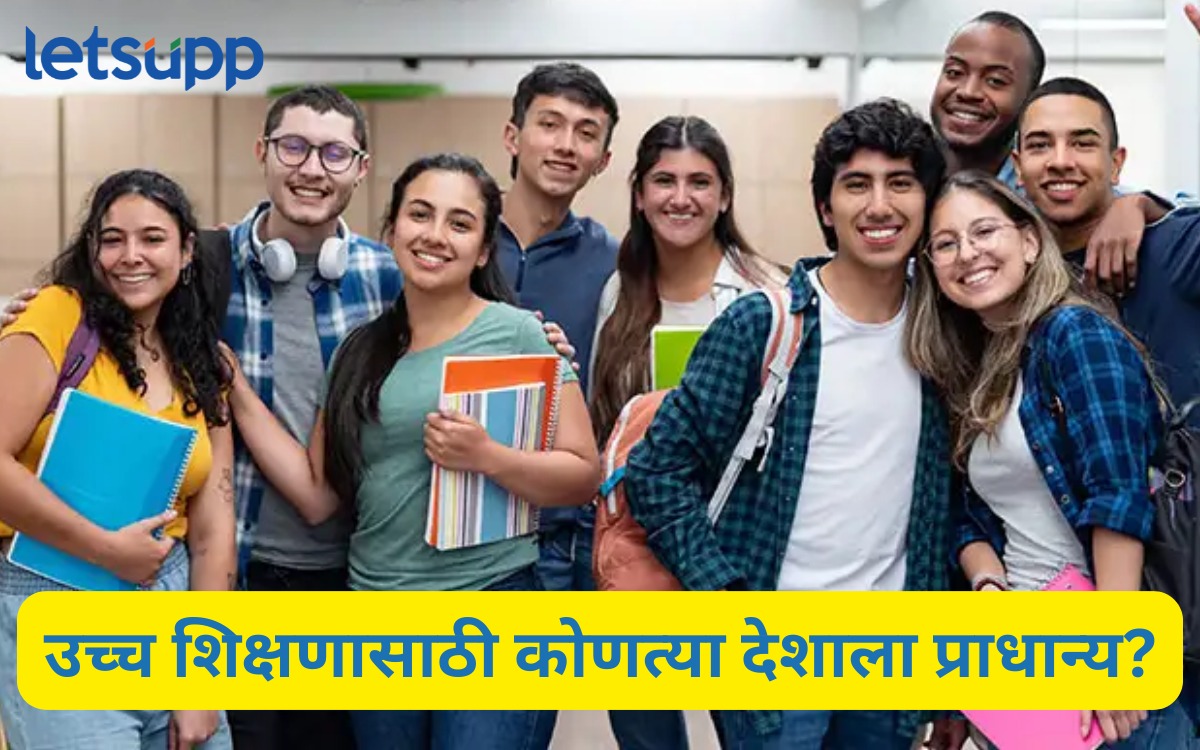अमेरिका, कॅनडा विसरा बॅगा भरा अन् आमच्याकडे या; भारतीय विद्यार्थ्यांसाठी न्यूझीलंड ठरतोय बेस्ट..