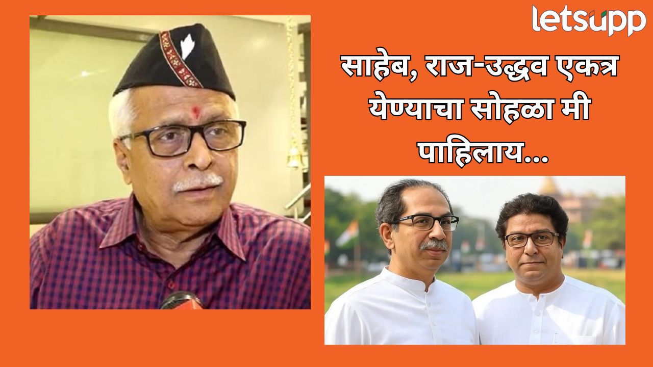 राज-उद्धव युतीवर प्रकाश महाजन भावूक; ‘उद्या मरण आलं तरी चालेल, बाळासाहेबांना सांगेन…’ Thackeray (3)