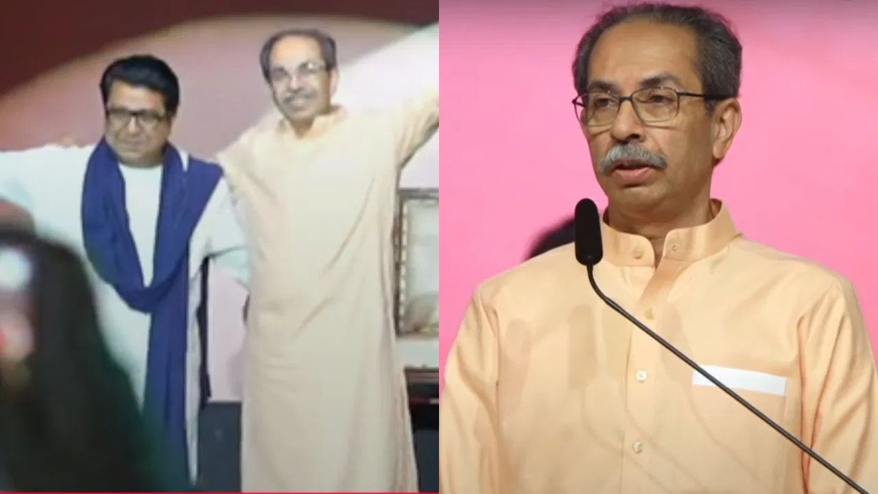“एकत्र आलो आहोत एकत्र राहण्यासाठी, आमच्यातील अंतरपाट..”, राज साक्षीने उद्धव ठाकरेंची घोषणा Uddhav Thackeray 2
