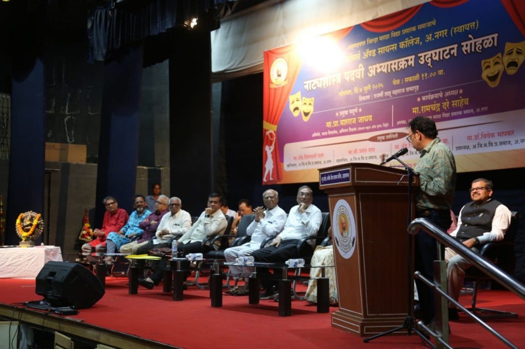 Yashraj Jadhav New Arts College