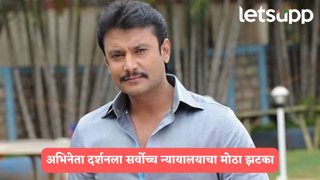 Actor Darshan Arrested