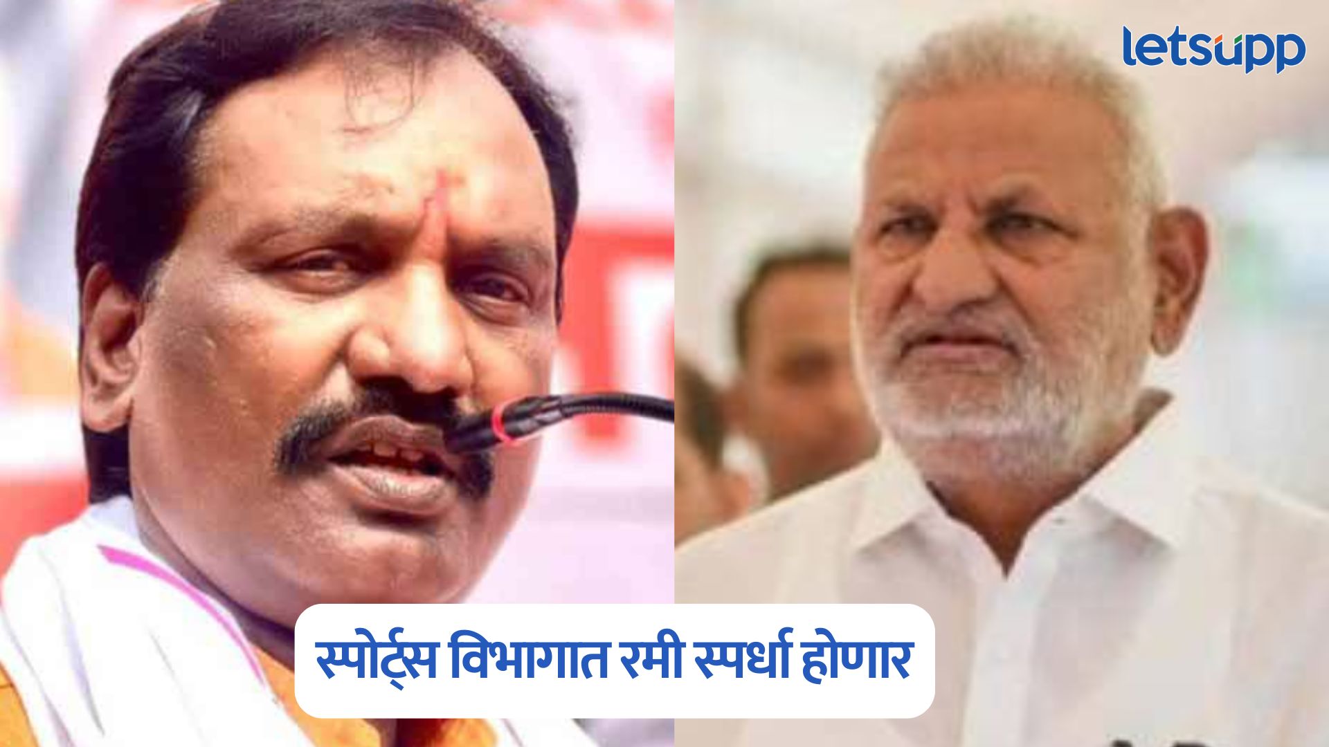 आता स्पोर्ट्स विभागात रमी स्पर्धा होणार…, अंबादास दानवेंचा कोकाटेंवर हल्लाबोल Ambadas Danve On Manikrao Kokate