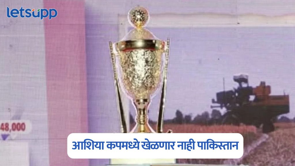 Asia Cup 2025