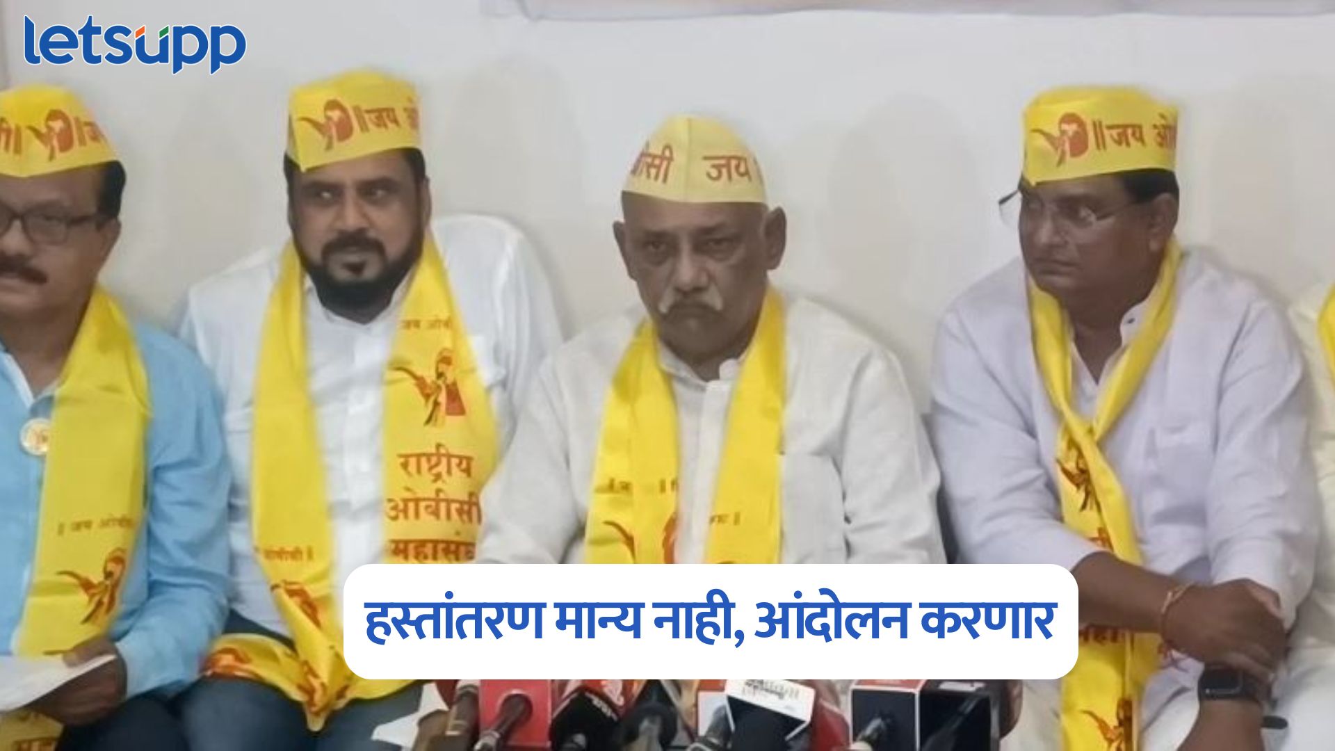 ओबीसींचं आरक्षण कुठल्याही समाजाला हस्तांतरण मान्य नाही, आंदोलन करणार; महासंघाचा इशारा Babanrao Taywade