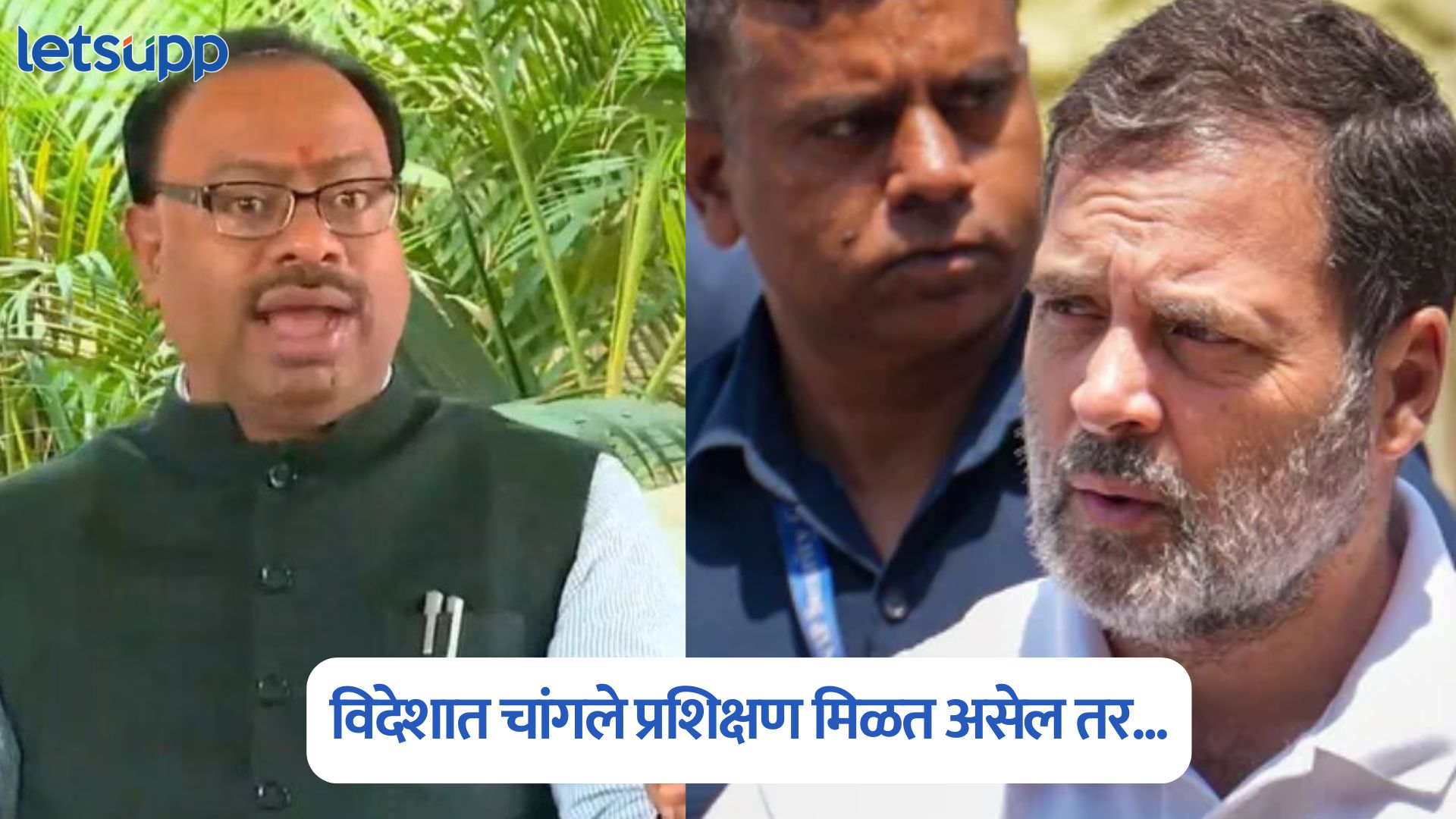 राहुल गांधी वेडे झाले आहेत त्यांना प्रशिक्षणाची गरज; मंत्री बावनकुळेंचा हल्लाबोल