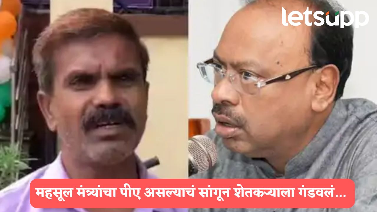 बावनकुळेंचा PA असल्याची बतावणी करत शेतकऱ्याला घातला गंडा, अज्ञाताविरुध्द गुन्हा दाखल Chandrashekhar Bawankule