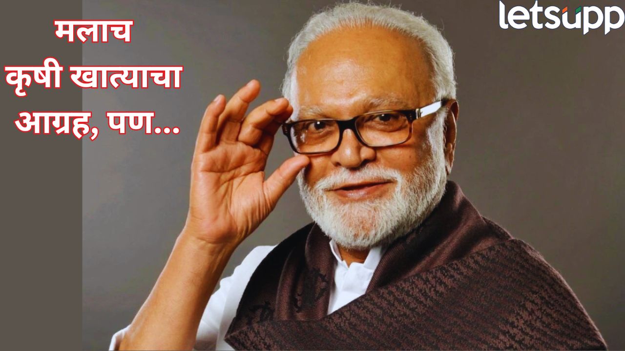 ‘मला कृषी खात्यासाठी आग्रह होता, पण…’; छगन भुजबळांनी फोडला राजकीय बॉम्ब!