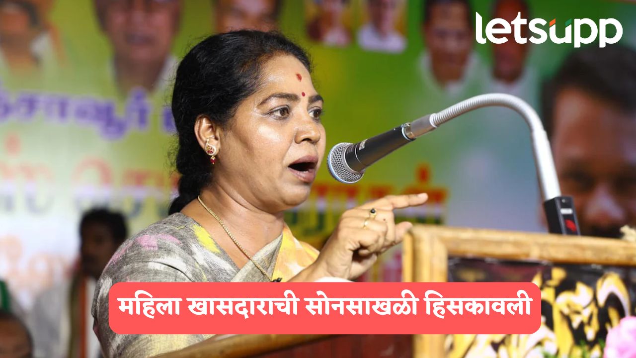 दिल्लीच्या VIP भागात खासदारच असुरक्षित, महिला खासदाराची सोनसाखळी हिसकावली, आर सुधांचे थेट गृहमंत्र्याना पत्र..