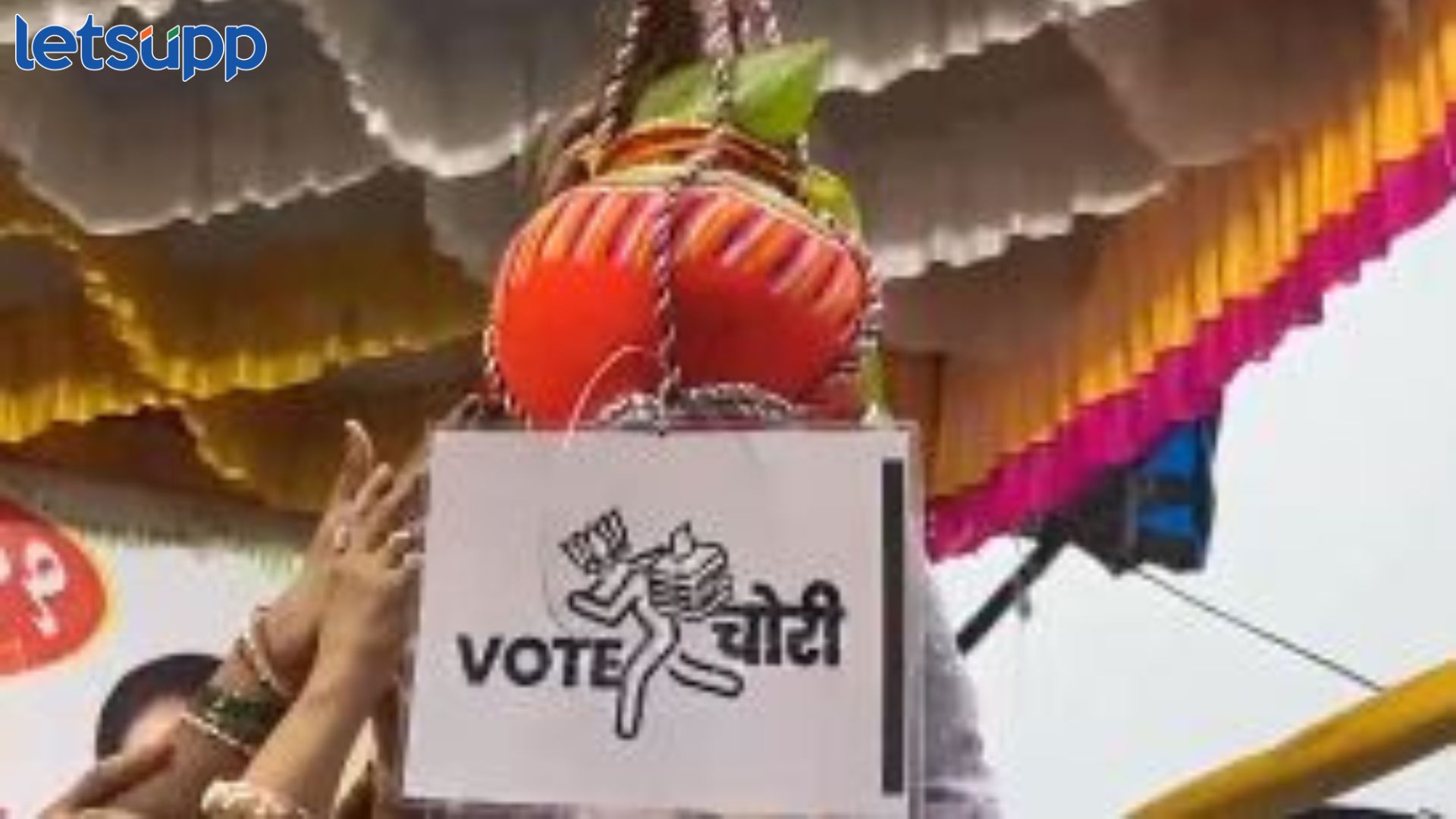 कांदिवलीत दहीहंडी उत्सवात मतचोरीविरोधात हंडी फोडून काँग्रेसचा आक्रोश Dahi Handi