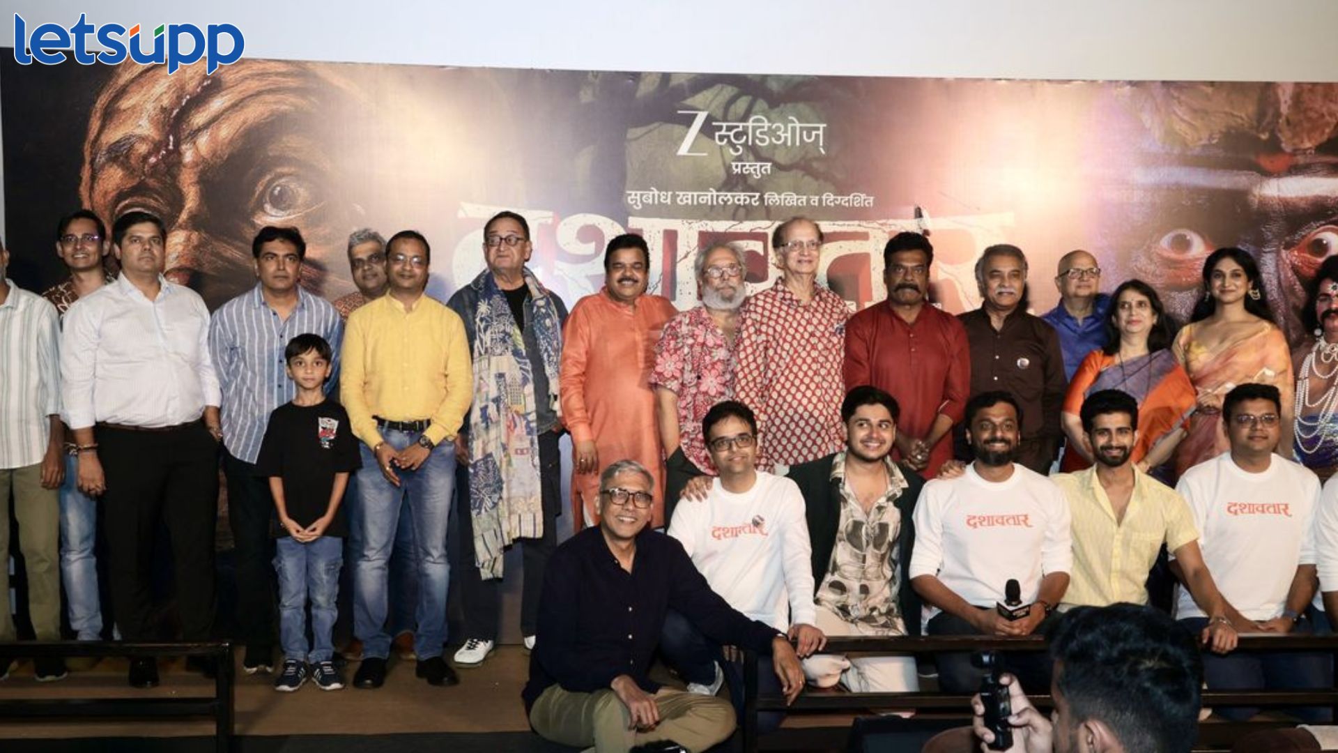 मराठी चित्रपटसृष्टीत भव्यतेचं नवं पर्व घेऊन येणाऱ्या ‘दशावतार’ चित्रपटाचं जबरदस्त ट्रेलर प्रदर्शित Dashavataar