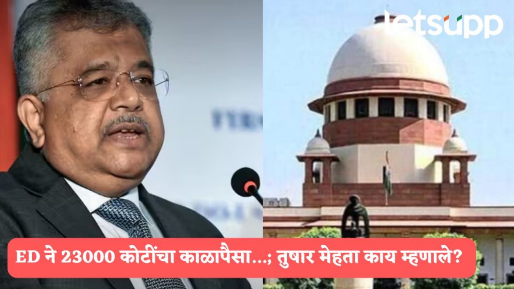 ED Distributed Black Money