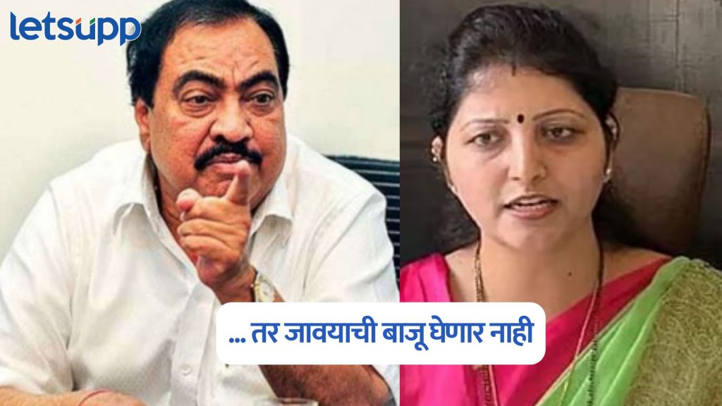 Eknath Khadse On Rupali Chakankar