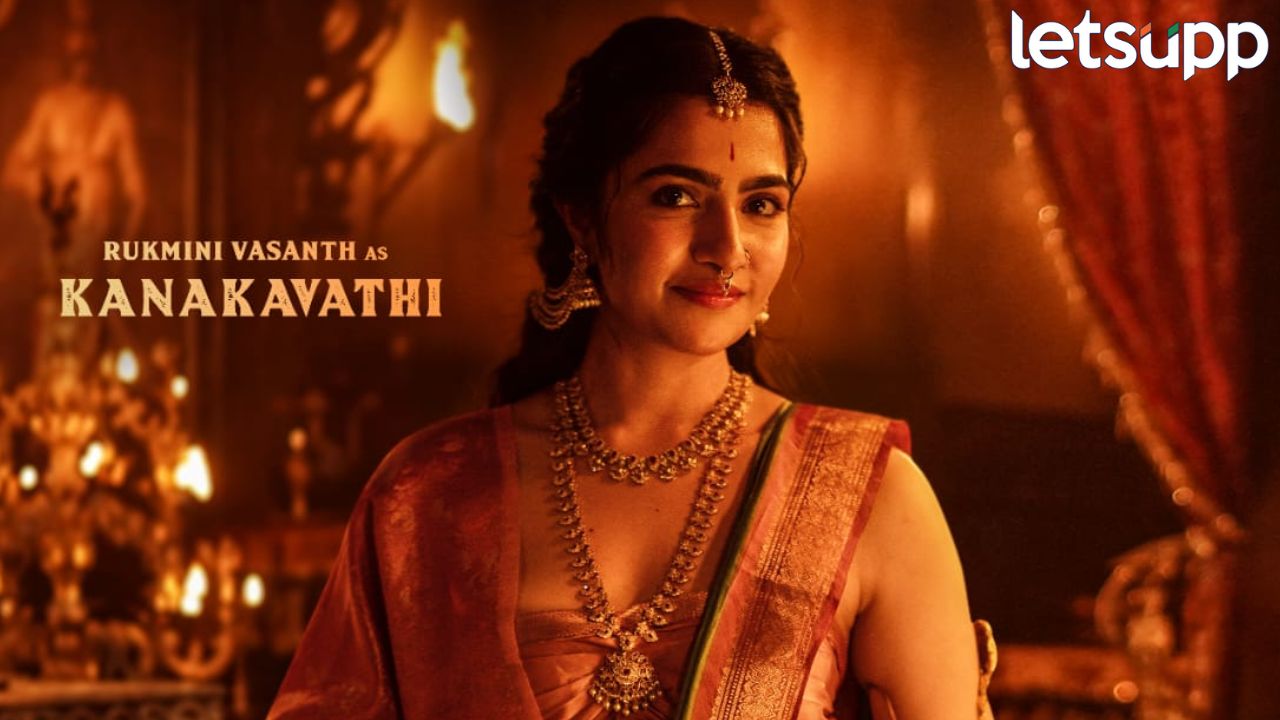 ‘कंतारा : चॅप्टर 1’मध्ये रुक्मिणी वसंतची दमदार एन्ट्री! कणकवतीच्या लुकने प्रेक्षकांची उत्सुकता शिगेला
