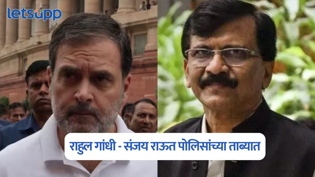 INDIA Alliance March