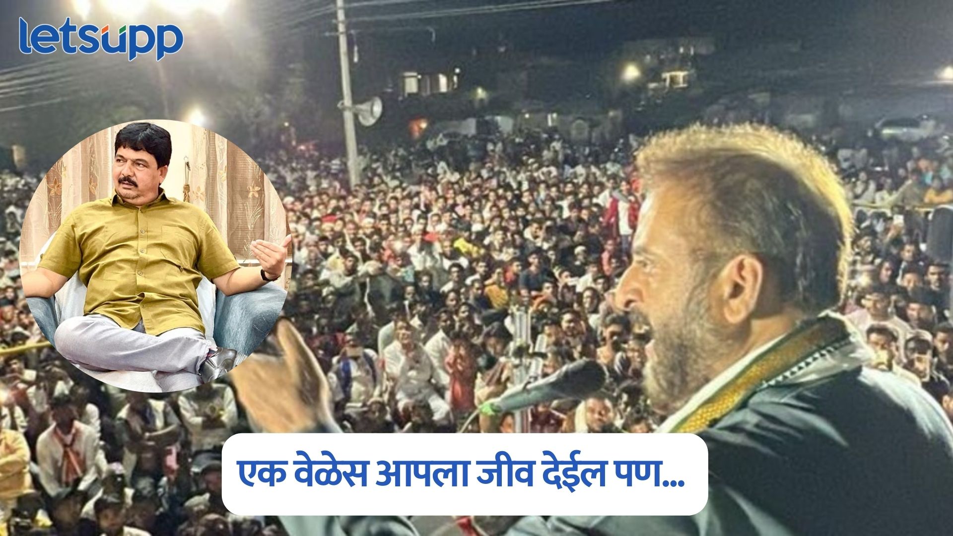 चिकन, मटण अन् माजी आमदार फारुख शाह यांना टोला; धुळ्यात इम्तियाज जलील यांनी सभा गाजवली Imtiaz Jaleel