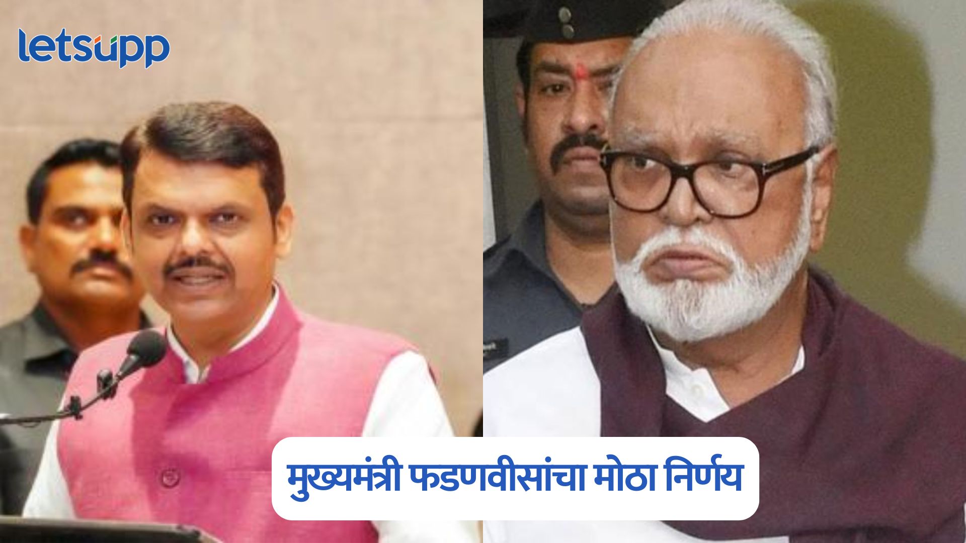 ध्वाजारोहणास छगन भुजबळांचा नकार अन् मुख्यमंत्री फडणवीसांचा मोठा निर्णय; महायुतीत नाराजीनाट्य? Independence Day