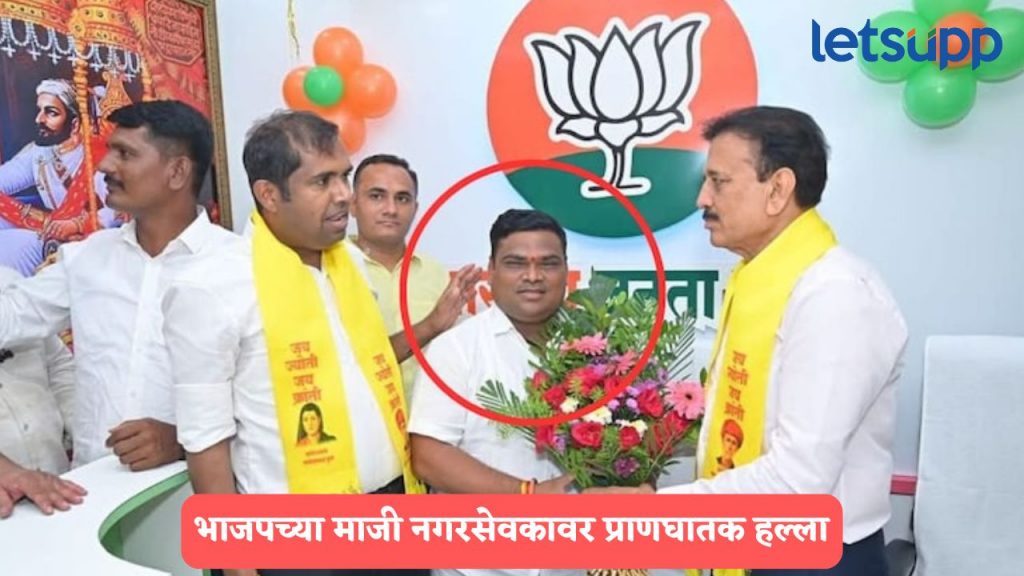 Jalgaon News