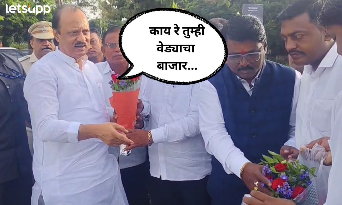 काय रे तुम्ही वेड्याचा बाजार, तुम्हाला लाजा… प्लॅस्टीक पिशवी रस्त्यावर फेकताच अजित पवार कार्यकर्त्यांवर का भडकले? Letsupp (12)