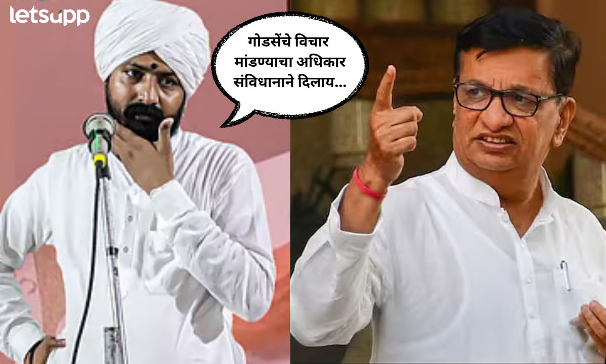 मला गोडसेंचे विचार मांडण्याचा अधिकार, हल्ल्यांना पाठबळ देणाऱ्या थोरातांनी आत्मपरिक्षण करावं; कीर्तनकार भंडारे आक्रमक Letsupp (13)