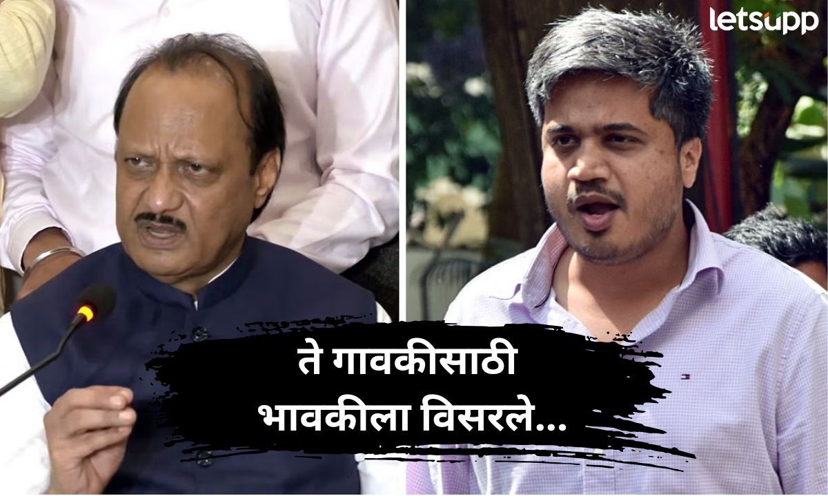 अजित दादा यॉर्कर टाकणारे फास्ट बॉलर, पण ते गावकीसाठी भावकीला विसरले; रोहित पवारांचा टोला Letsupp (5)