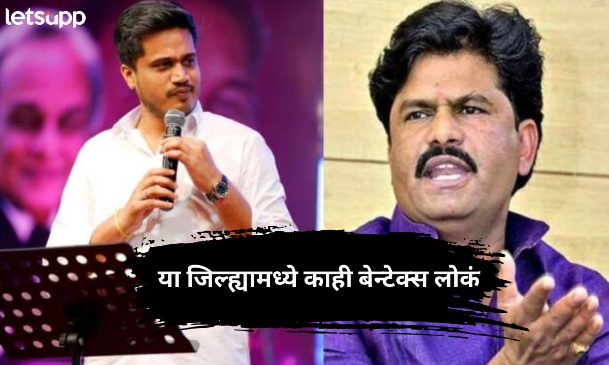 काही लोकं बेन्टेक्सचं त्यांचं काय करायचं? हे भाजपच्या खऱ्या सोन्याने पहावं; रोहित पवारांचा पडळकरांवर निशाणा Letsupp (6)