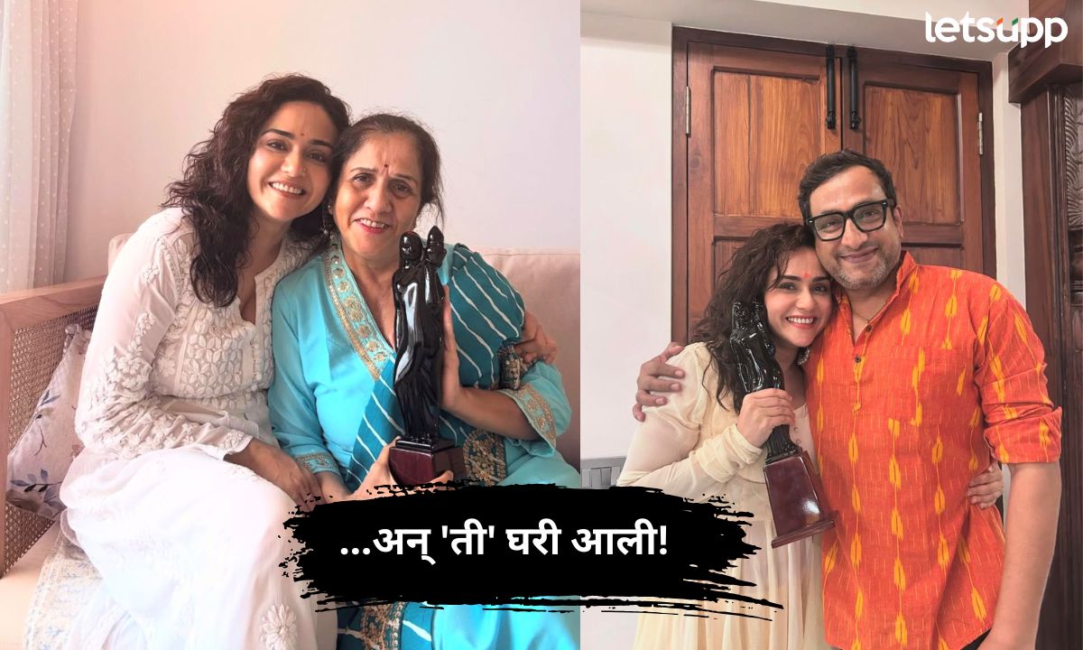 … अन् ‘ती’ घरी आली! हातात ट्रॉफी, देवाचे आभार आणि अमृताची पोस्ट चर्चेत! Letsupp (8)