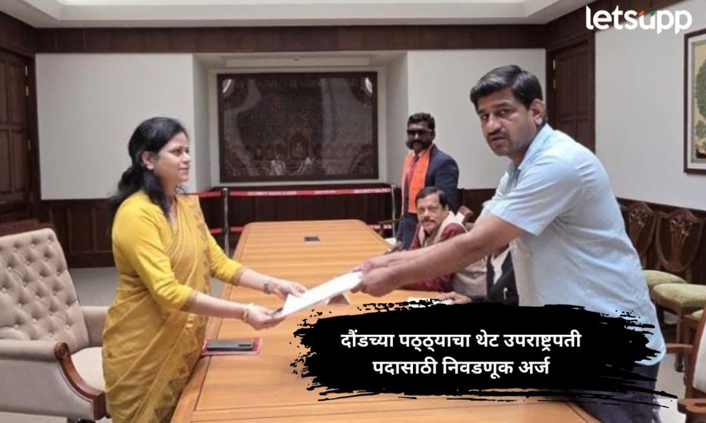 Letsupp Marathi (1)