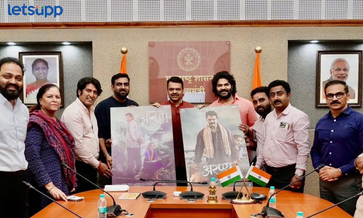 नक्षलवाद्याच्या आयुष्यातील मानवी पैलू; मुख्यमंत्री फडणवीसांच्या हस्ते ‘अरण्य’ चित्रपटाचे पोस्टर अनावरण Letsupp Marathi (10)