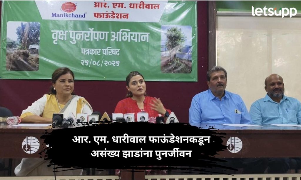 Letsupp Marathi (5)