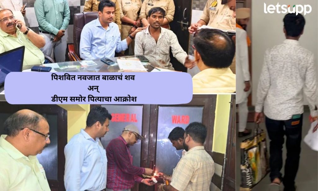 Letsupp Marathi (6)