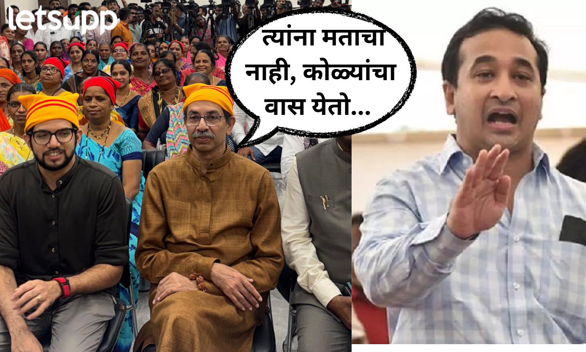 भाजपचं भ्रष्टाचारी तेतुका मेळवावा, कुणालाही मंत्री महोदय म्हणावं लागतं; ठाकरेंचा राणेंना टोला