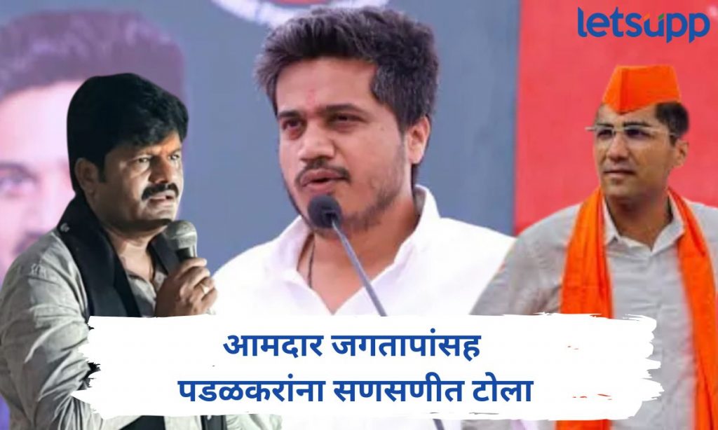 Letsupp Marathi (38)