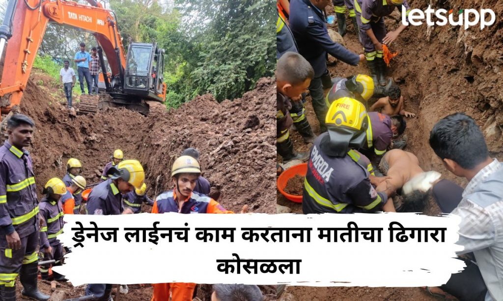 Letsupp Marathi (46)