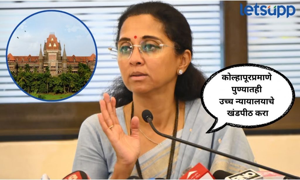 Letsupp Marathi (48)