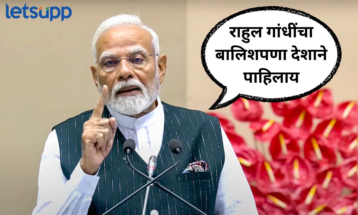 त्यांनी स्वत: च्याच पायावर कुऱ्हाड मारली; ऑपरेशन सिंदूरवरील चर्चेवरून मोदींचा विरोधकांना टोला
