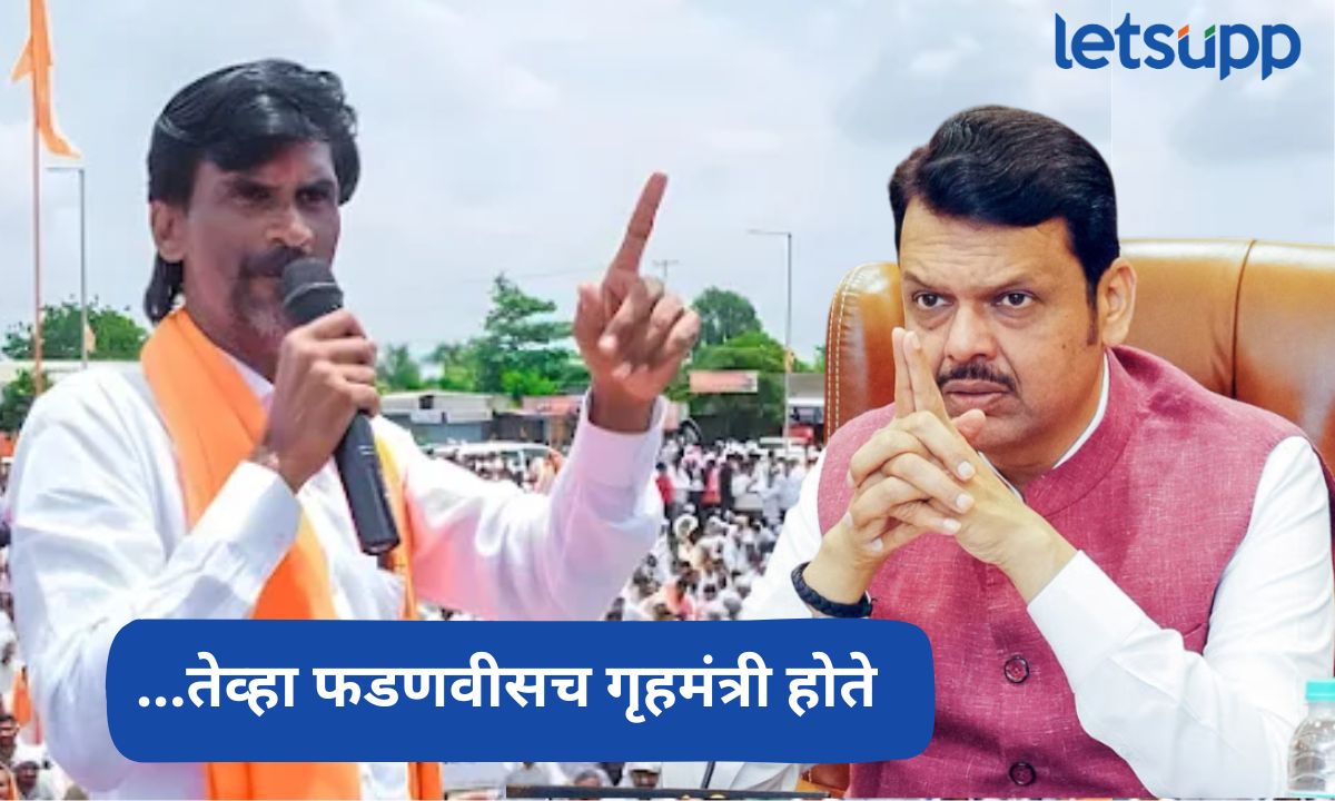 …तेव्हापासून फडणवीस मनातून उतरले, त्यांच्यामुळे मोदी सरकारचाही बट्ट्याबोळ; जरांगे आक्रमक