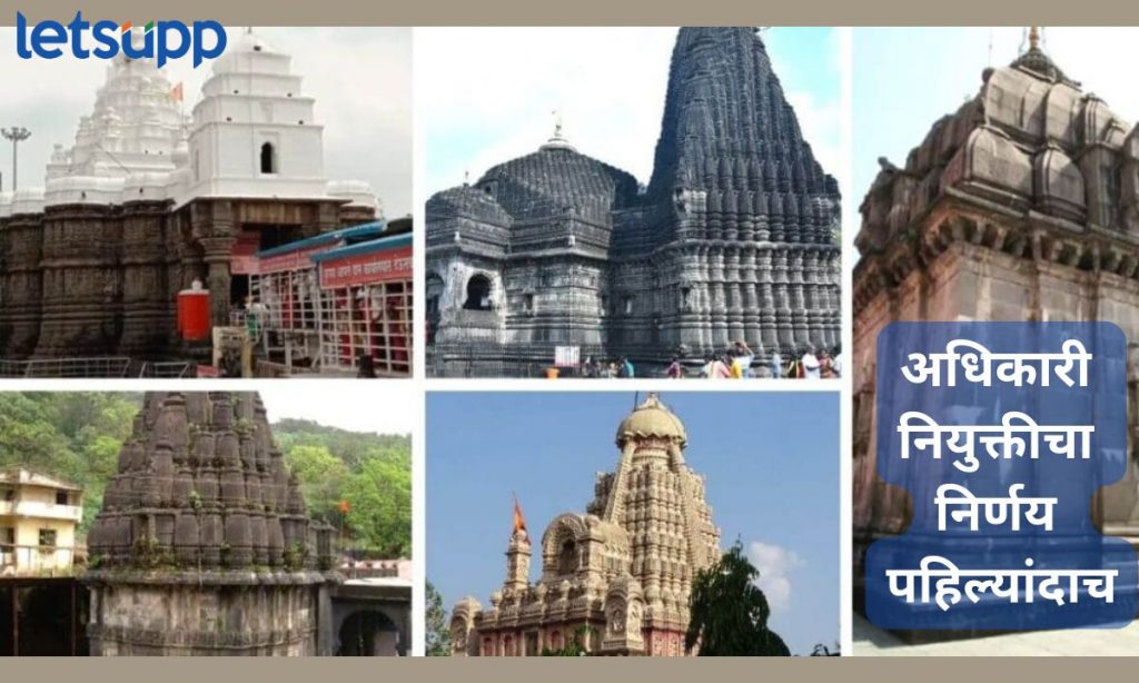 Letsupp Marathi (60)