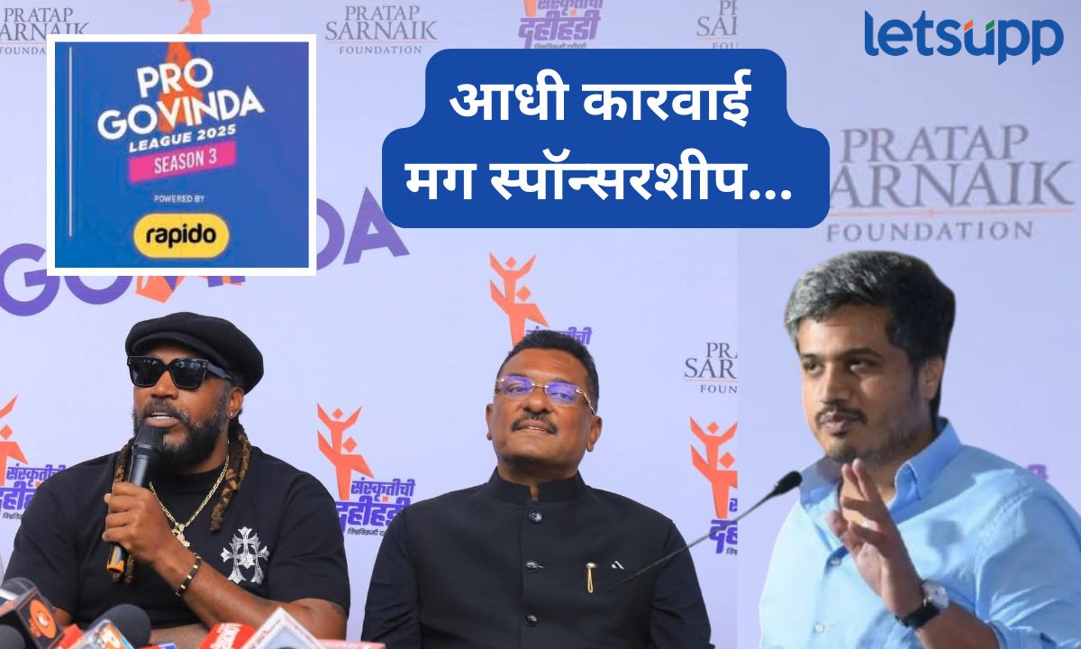 …तर स्पॉन्सरशीपसाठी रॅपिडोचं ब्लॅकमेलिंग सुरू होत; रोहित पवारांच्या निशाण्यावर प्रताप सरनाईक