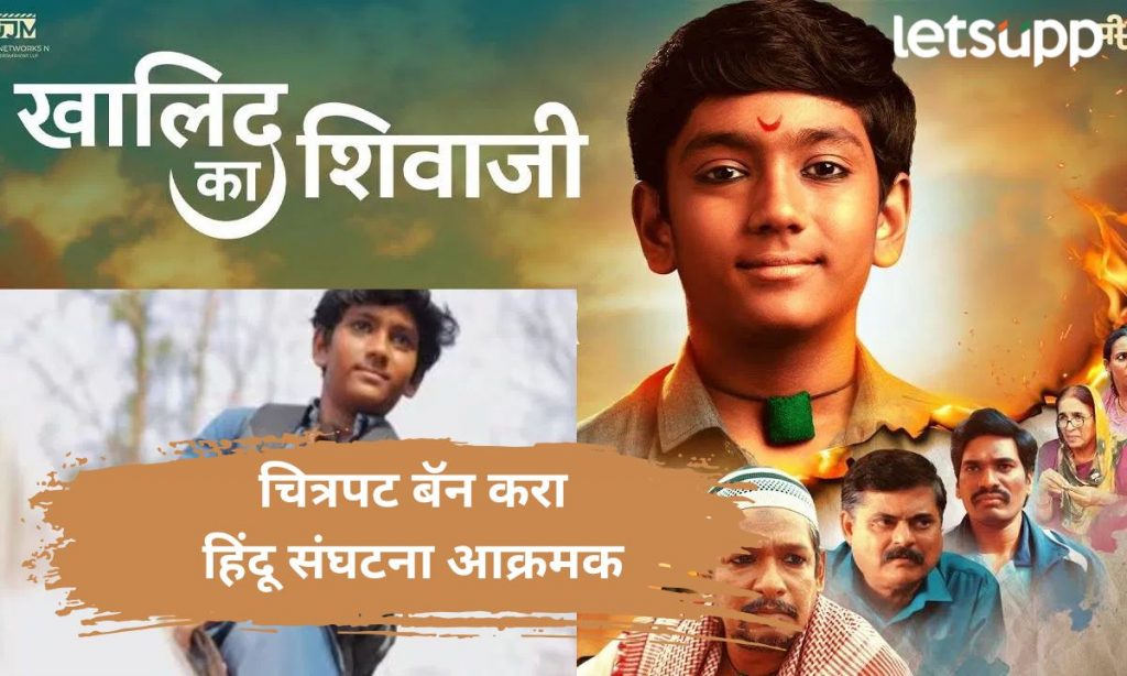 Letsupp Marathi (62)