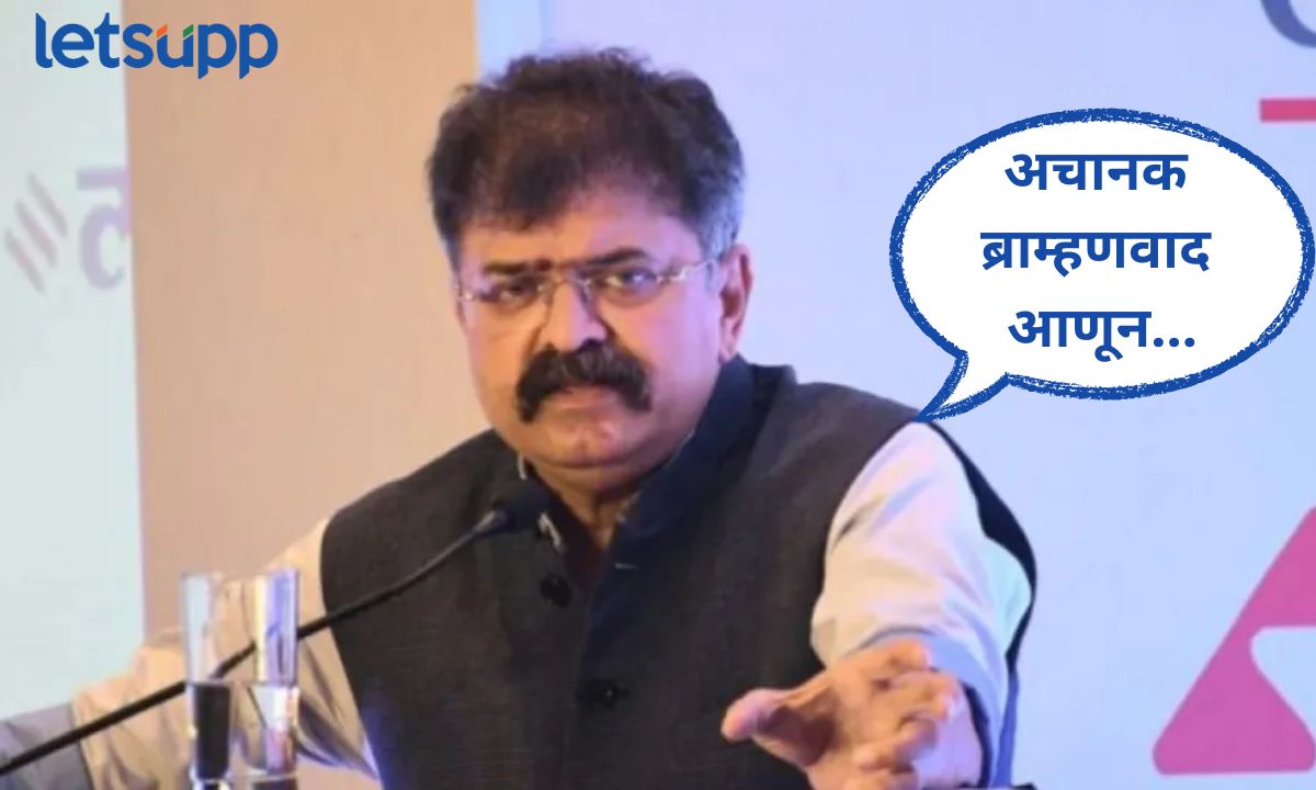 आपण मांसाहारी लोकं, अचानक ब्राम्हणवाद… कत्तलखाने बंदीवरून आव्हाड भडकले Letsupp Marathi (66)