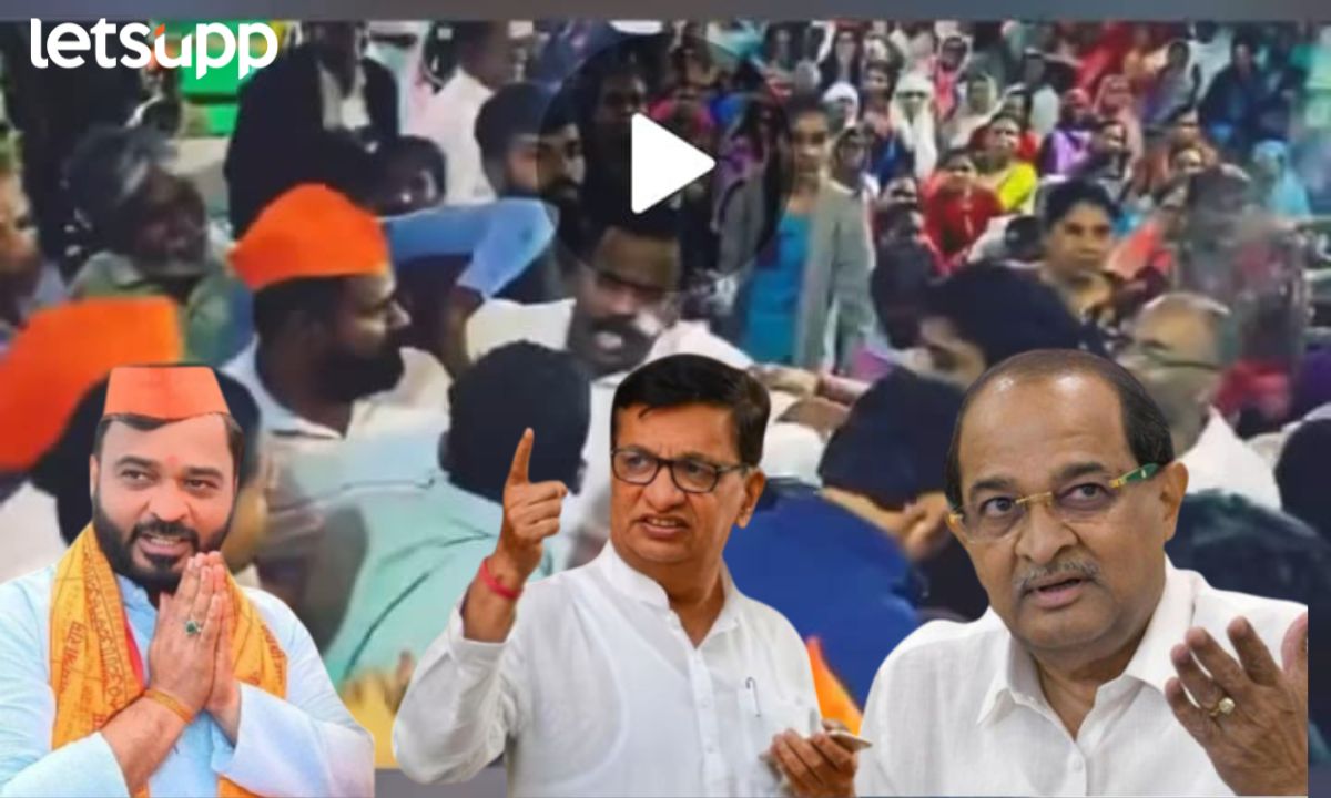 कीर्तनात पेटला विखे-थोरात संघर्ष; कीर्तनकारांनी विखेंचं कौतुक करताच, थोरातांच्या कार्यकर्त्यांचा गोंधळ Letsupp Marathi (72)