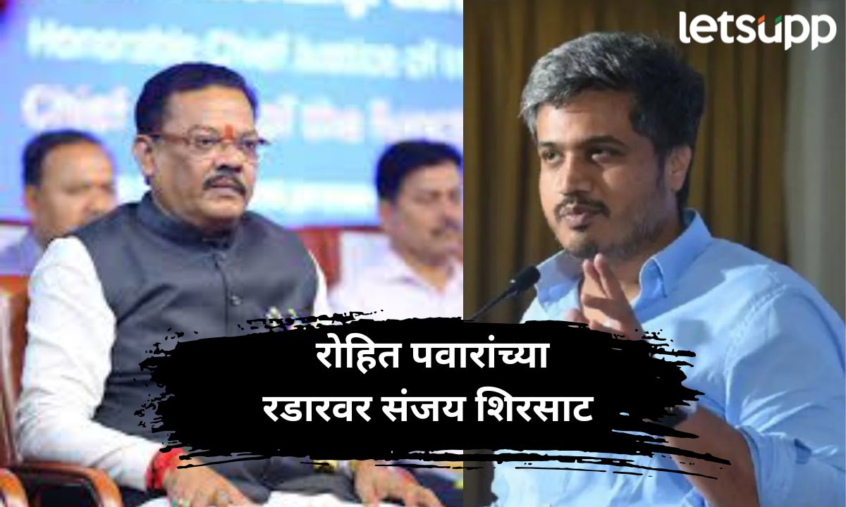 ब्रिटीशांना मदत करणाऱ्यांना जमीन देणाऱ्या मंत्र्यांचा राजीनामा घ्या; शिरसाट रोहित पवारांच्या रडारवर Letsupp Marathi (75)